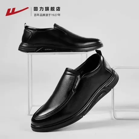 回力皮鞋男款2025夏季新款商务休闲皮鞋一脚蹬软底黑色面试鞋子男商品大图