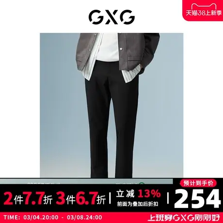 GXG男装 商场同款黑色小脚长裤 22年秋季新品城市户外系列商品大图