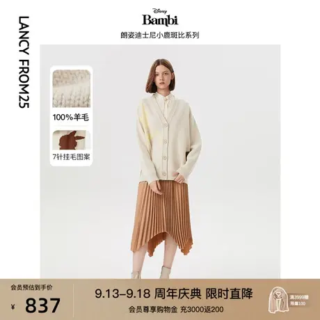 【迪士尼小鹿斑比系列】朗姿纯羊毛高级感毛针织衫女春秋新款开衫商品大图