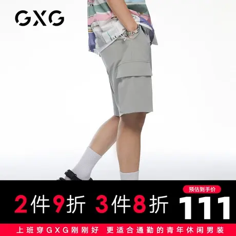 【新款】GXG男装 2021夏信息污染系列灰绿潮流休闲短裤10C122002E商品大图
