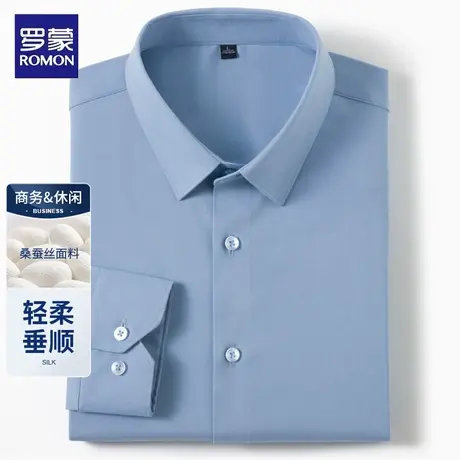 罗蒙桑蚕丝长袖衬衫男士春秋季商务休闲亲肤柔顺免烫抗皱衬衣上衣图片