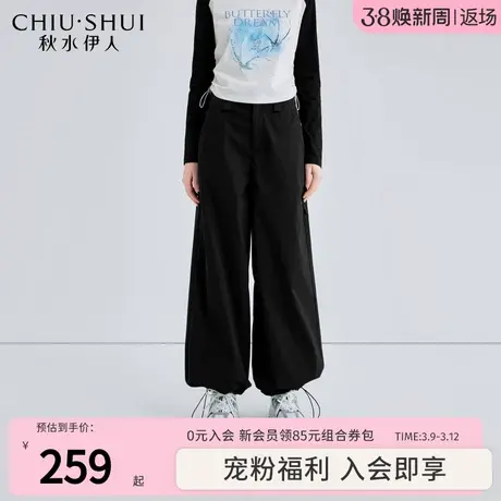 秋水伊人中高腰宽松直筒休闲裤2024年春季新款女装休闲百搭裤子图片