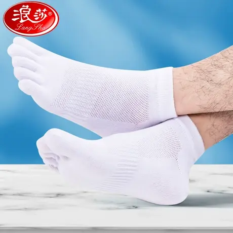浪莎五指袜子男士纯棉短袜防臭吸汗浅口袜透气夏天薄款分脚趾棉袜商品大图
