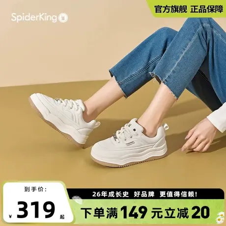 蜘蛛王官方旗舰店厚底增高显瘦百搭板鞋2025夏季新款休闲时尚女鞋商品大图