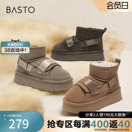 百思图奥莱冬季新款商场同款运动休闲雪地靴厚底女短靴LD852DD3图片