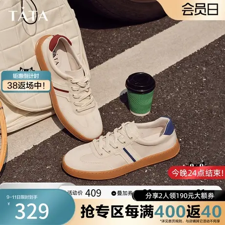 Tata他她奥莱板鞋男透气舒适小白鞋德训鞋男夏季新款71H23BM3商品大图