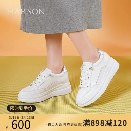哈森2024春季新品门店直发厚底小白鞋板鞋休闲鞋百搭HC240301商品大图