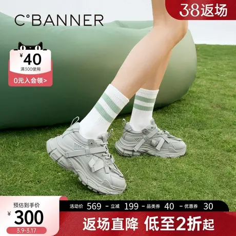 千百度女鞋春季新款时尚休闲鞋厚底老爹鞋增高小白鞋运动鞋图片