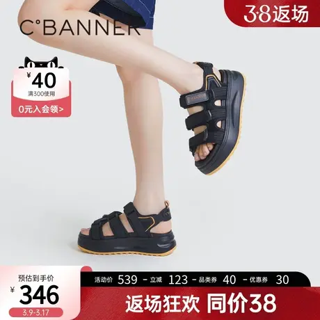 千百度女鞋年夏季新款休闲凉鞋沙滩海边魔术贴厚底时尚不累脚图片