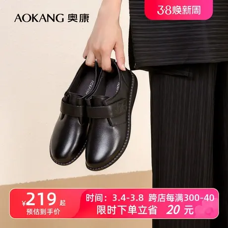 奥康女鞋妈妈鞋皮鞋真皮软底2023春秋新款中年舒适平底一脚蹬单鞋图片