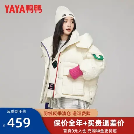 鸭鸭羽绒服女短款2022年冬季新款一手长品牌潮流百搭韩版外套FY图片