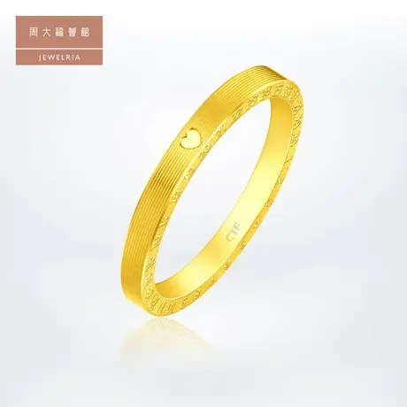周大福荟馆ING系列爱心时钟黄金戒指情侣对戒女戒计价F228275图片