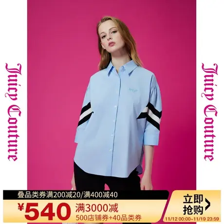Juicy Couture橘滋秋季装女2023年新款海盐少女logo刺绣撞色衬衫商品大图