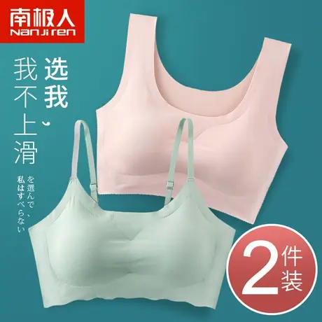 无痕运动内衣女小胸聚拢调整型文胸无钢圈夏季薄款上托背心式胸罩图片