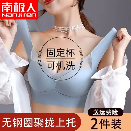 无痕冰丝文胸罩性感运动内衣女小胸聚拢无钢圈美背薄款抹胸背心式商品大图