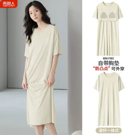 睡裙女款夏天2023年新款带胸垫一体夏季莫代尔女士休闲睡衣女夏款商品大图