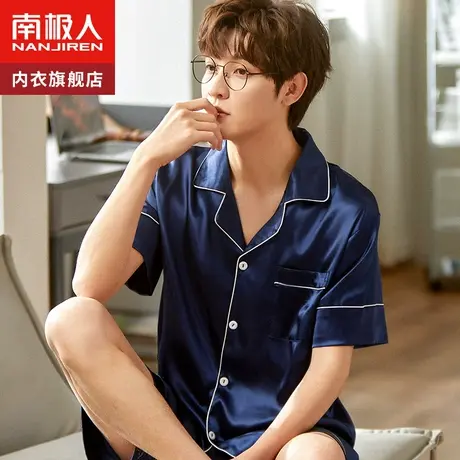 南极人睡衣男春夏季冰丝薄短袖夏天网红爆款家居服套装2023年新款商品大图