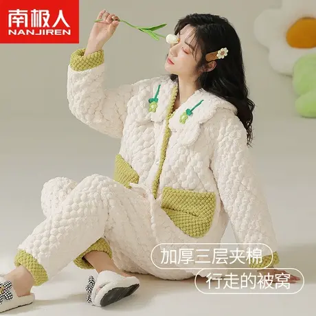 南极人睡衣女款冬季珊瑚绒三层夹棉加厚保暖花卉公主风法兰绒套装图片