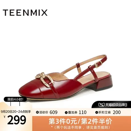 天美意2023夏商场同款休闲时尚通勤百搭包头女凉鞋BG791BH3图片