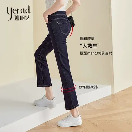 娅丽达女裤高腰微喇牛仔裤女修身春季2023新款显瘦黑色九分喇叭裤图片
