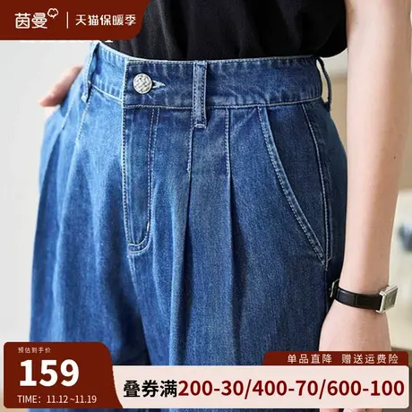 茵曼旗舰店窄版微喇直筒高腰牛仔裤女裤2023夏季新款松紧腰阔腿裤图片
