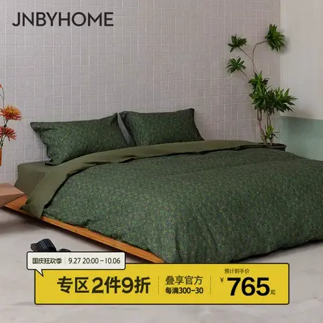 【复古印花四件套】JNBYHOME江南布衣棉麻混纺柔软舒适床单床笠款图片
