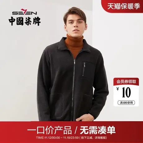 【清仓】柒牌男士长袖拼接百搭立领厚款羊羔绒开衫卫衣拉链外套图片
