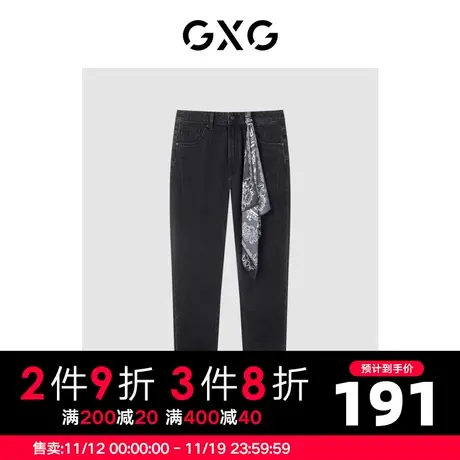 GXG男装 秋季黑色小脚牛仔裤男士长裤GD1050743A商品大图