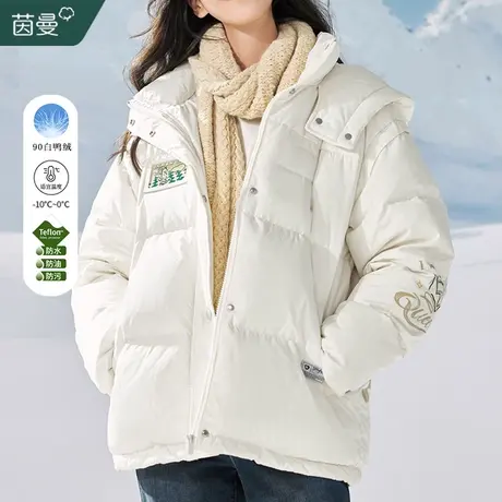 茵曼旗舰店三防连帽羽绒服女2023冬季新款加厚短款鸭绒棉服外套潮商品大图