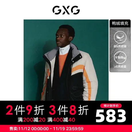 GXG男装 冬季黑色立领短款羽绒服男士10D1111309H图片