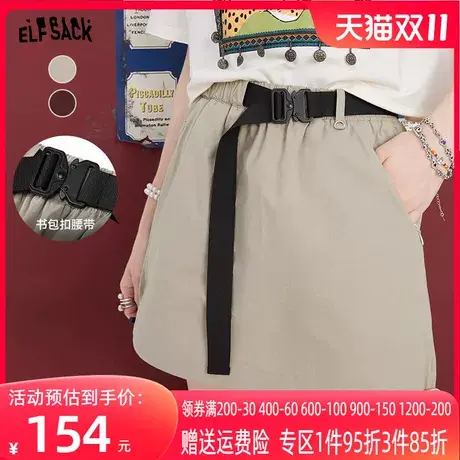 妖精的口袋工装短裙半身裙女2023夏新款高腰显瘦a字裙辣妹包臀裙图片