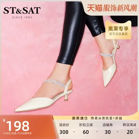 星期六尖头中跟时装凉鞋女夏新包头通勤优雅中后空单鞋SS22114378图片