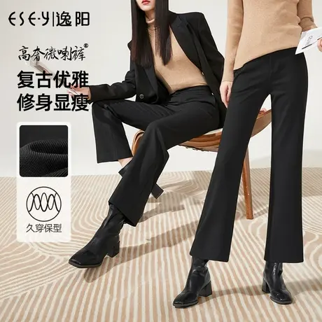 逸阳轻奢TR九分微喇裤女2023春季新款高级质感高腰喇叭西装裤8025商品大图