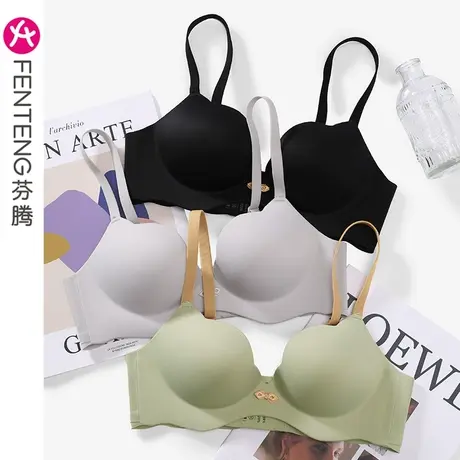 芬腾文胸女上托防下垂收副乳无钢圈聚拢小胸光面薄款透气女士内衣图片