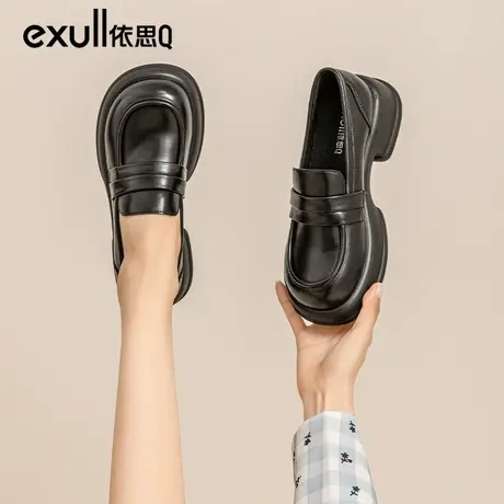 exull依思q厚底鞋子女小皮鞋2023年软皮乐福鞋增高今年流行的单鞋商品大图