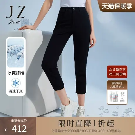 JZ玖姿黑色微弹直筒裤女装2022夏季新款休闲九分裤小个子牛仔裤子图片