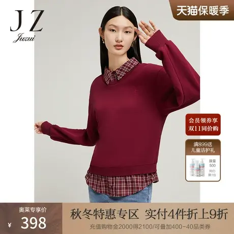 JZ玖姿假两件刺绣卫衣女装2022秋季新款趣味小兔轻松感休闲单上衣图片
