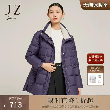 JZ玖姿时尚开衩无缝压胶直充羽绒服2022冬季新款白鸭绒外套紫商品大图