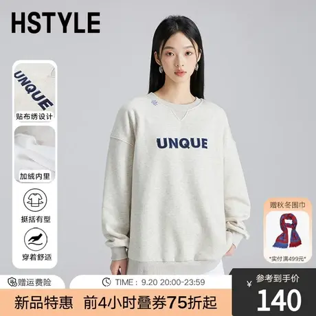 韩都衣舍加绒卫衣2023秋冬新款字母oversize慵懒风情侣装DX01023商品大图