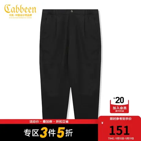 卡宾男装黑色休闲裤宽松小脚裤潮流时尚长裤通勤Y商品大图
