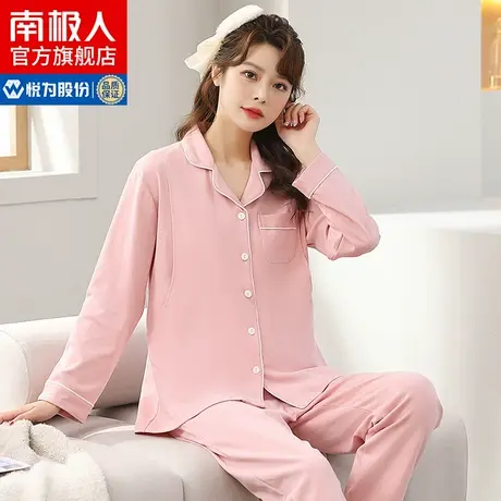 南极人睡衣女士月子服春秋款纯棉产后棉衣哺乳家居服孕妇套装女MG图片