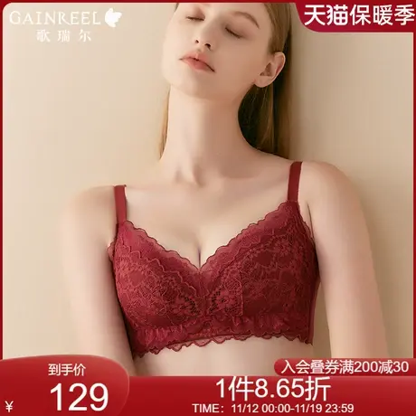 【蕾丝立挺杯】歌瑞尔颜值本命年红聚拢防外扩内衣女结婚文胸罩图片