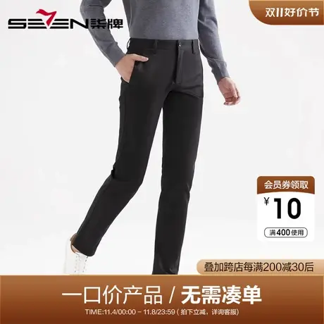 【清仓】柒牌男装休闲裤秋冬保暖耐磨直筒裤时尚青年修身显瘦长裤图片