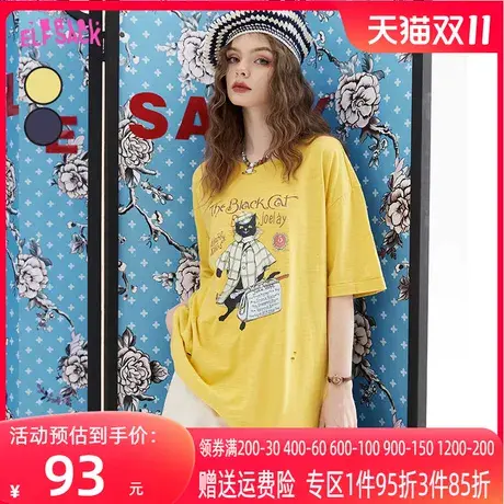 妖精的口袋黄色印花短袖t恤女2023夏季新款半袖小众美式宽松上衣图片