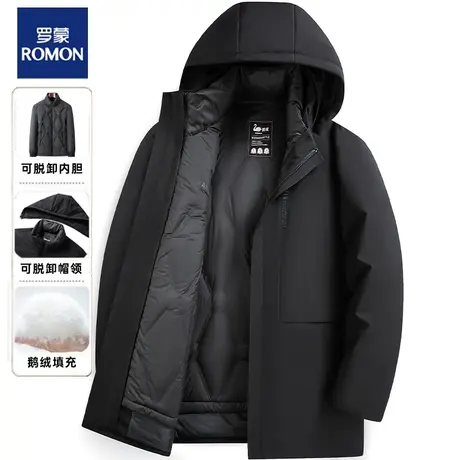罗蒙可拆卸内胆鹅绒羽绒服中老年男士休闲爸爸冬装加厚保暖外套男图片