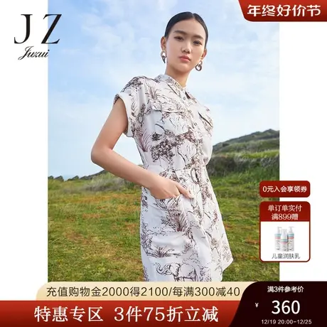 JZ玖姿干练衬衫领工装风小衫女2022夏季新款丛林大象印花单上衣商品大图