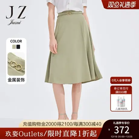 JZ玖姿时尚金属装饰长款裙子女装2022夏季新款通勤OL风伞裙半身裙图片
