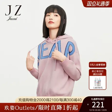 JUZUI玖姿官方奥莱冬季新款撞色连帽落肩袖提花卫衣针织女毛衣商品大图