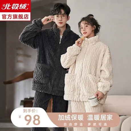 情侣睡衣女秋冬季2023新款珊瑚绒加绒加厚法兰绒男保暖套装家居服商品大图