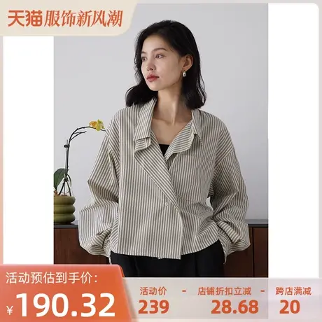 嘉茱莉2023秋季新款法式条纹衬衫外套女小个子短款宽松上衣慵懒风商品大图